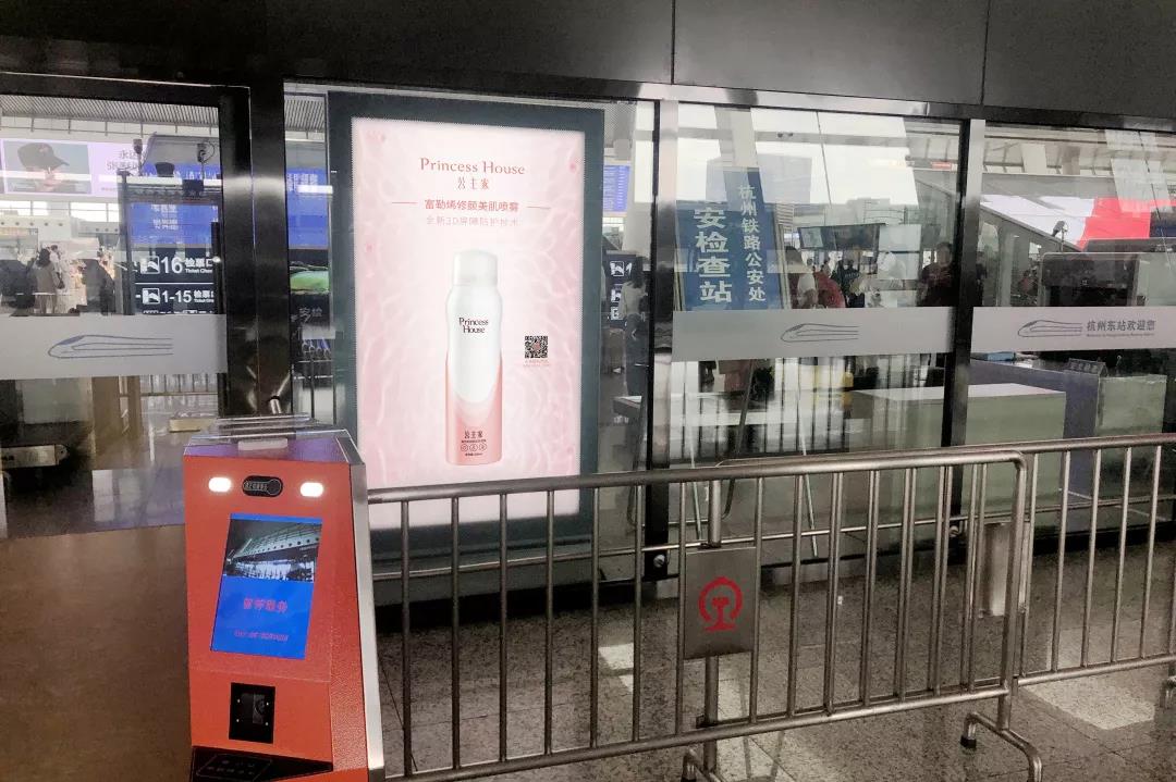 神首再度霸屏 | XXX登陆杭州东站，实力刷屏再掀品牌效应