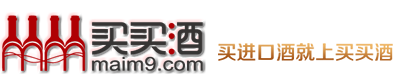 买买酒