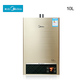 Midea/美的 JSQ20-10HWB2 热水器