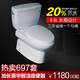 TOTO CW764RB/SW764GB 马桶