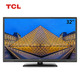 TCL L32F3301B 电视机