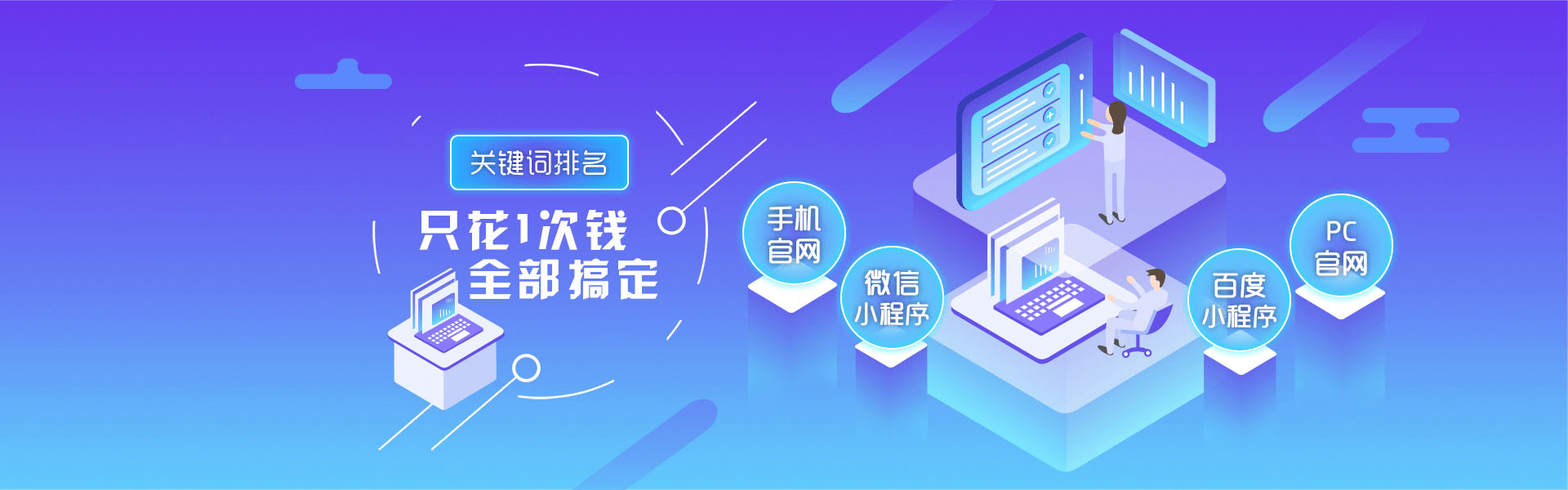 网站SEO优化实战技巧