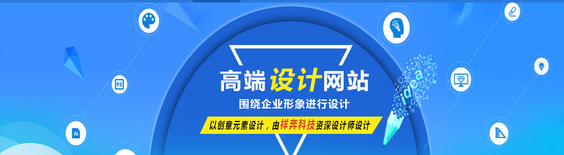 高转化的企业官网设计是怎样的？