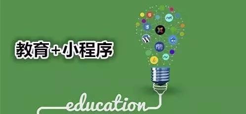 线上答题小程序开发应具备哪些基本功能？