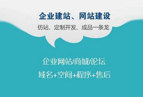 深圳做网站的公司