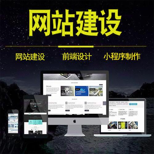 深圳网站建设：传统的网站跟营销型网站有何不同？