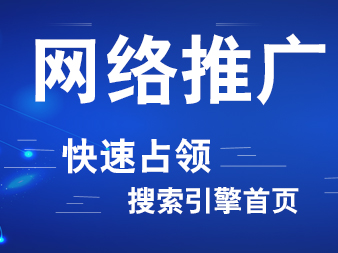 企业网站怎样来做SEO，让潜在客户找到你？