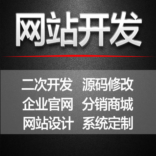 深圳做网站的公司