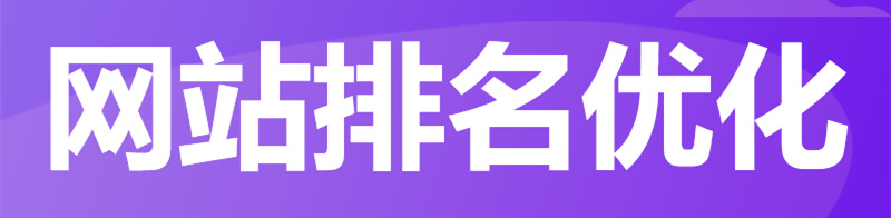 品牌型网站流量下降应从哪些方面来进行分析？