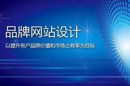 深圳罗湖网站建设如何提高网站排名