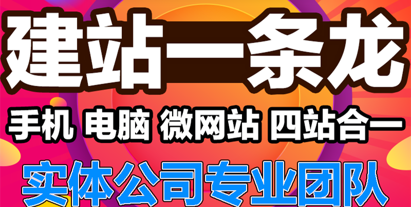 外贸网站建设中需要注意的事项有哪些？