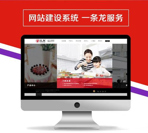 深圳做网站的公司 网站建设