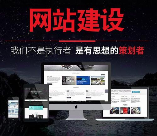 深圳网站建设如何打造一个精品网站