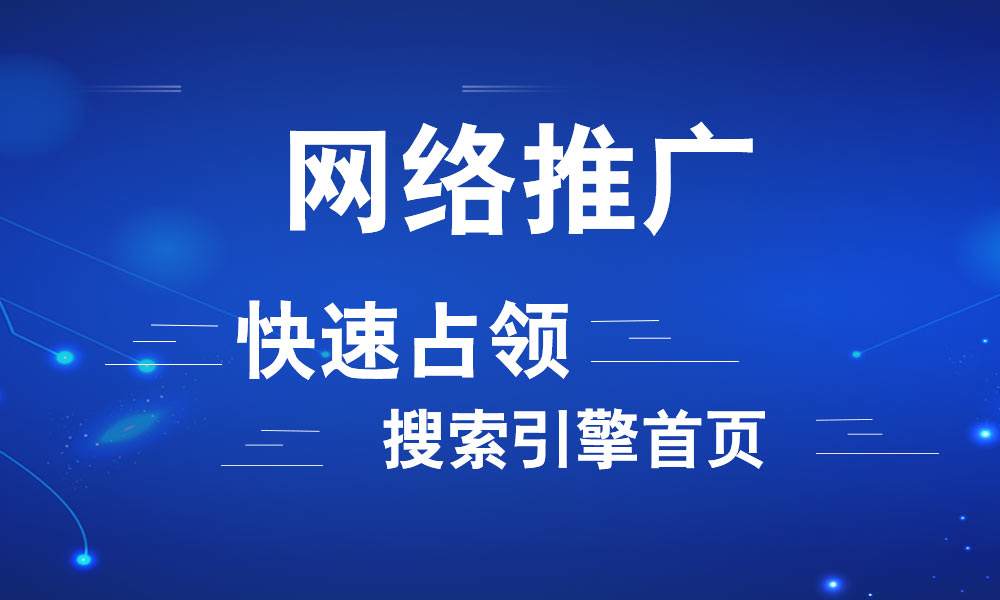 网站哪些方面数据是影响网站优化核心因素？