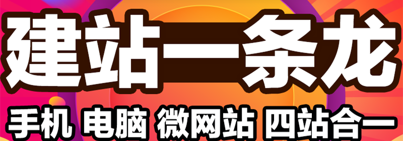 深圳做网站的公司建设电商网站过程中应注重哪些问题点？