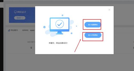 网站设计