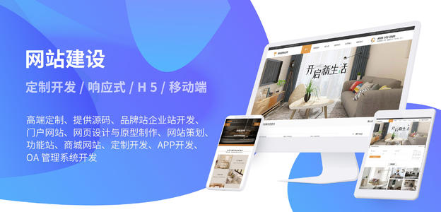 什么样的营销型网站建设才是用户所认可的？