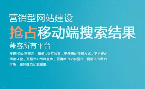 深圳做网站的公司开发移动端网站的布局原则