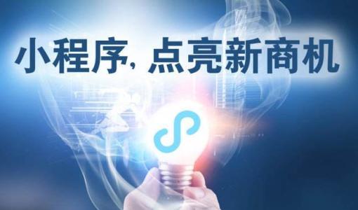 微信小程序开发过程中的有哪些事项是需要注意的？