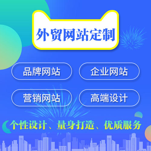 外贸网站建设为什么没有更多用户询盘（下）你是否中招？