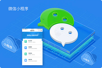 小程序开发完成后，如何进行精准营销推广？