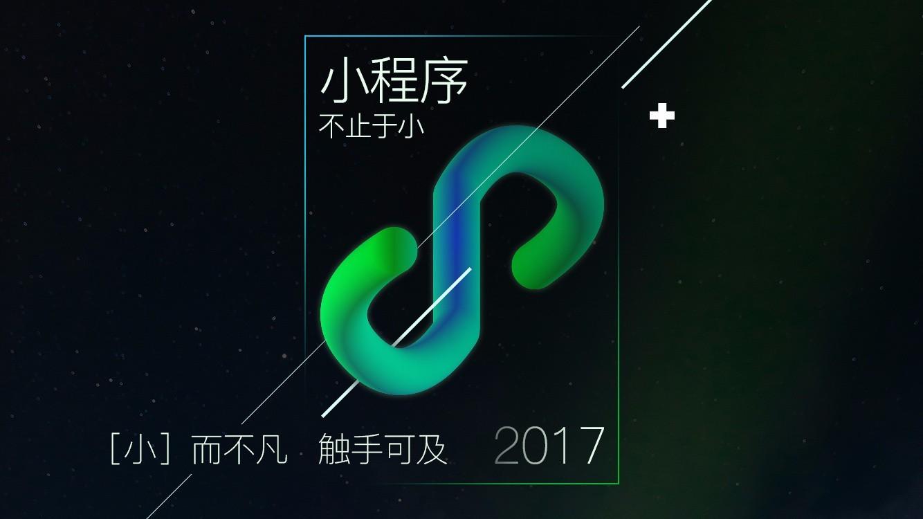 加油站加油小程序开发方案