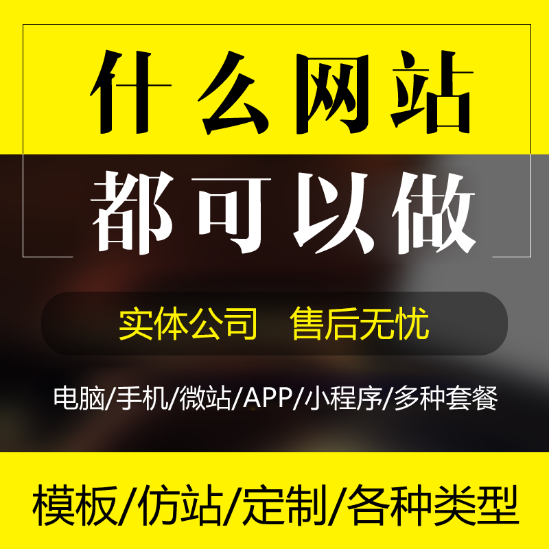 网站建设：怎样选取商城网站模板来进行建站？好的模板有什么特点？