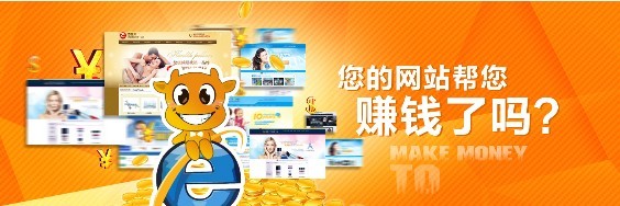 企业网站建设