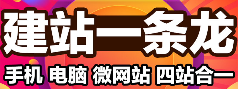 企业网站建设方案策划时应注意哪些重点问题？