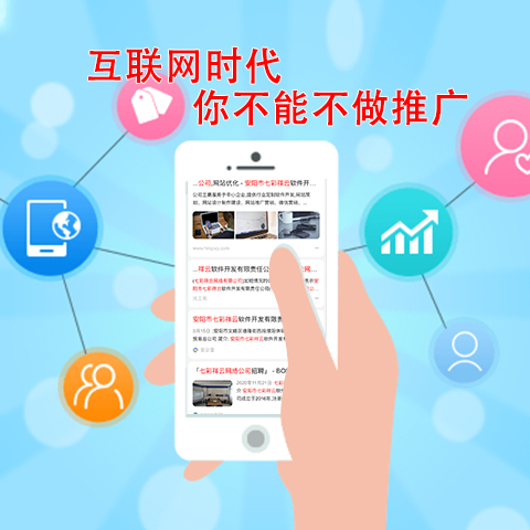 企业在网站SEO优化中会经常遇到哪些问题？怎样处理呢？