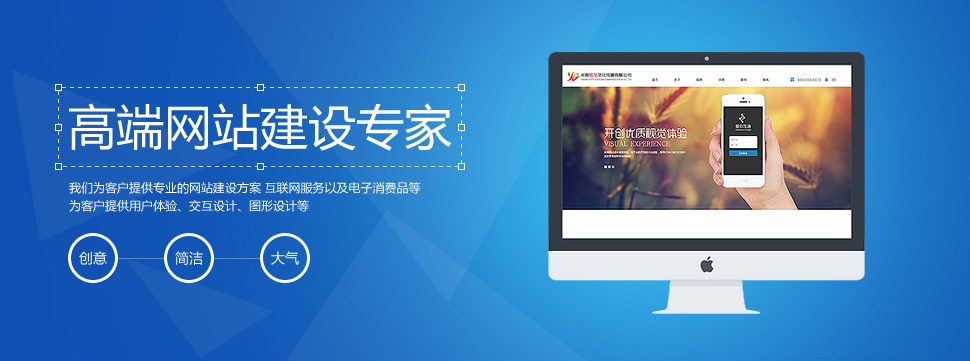 深圳网站制作  网站建设  网站制作