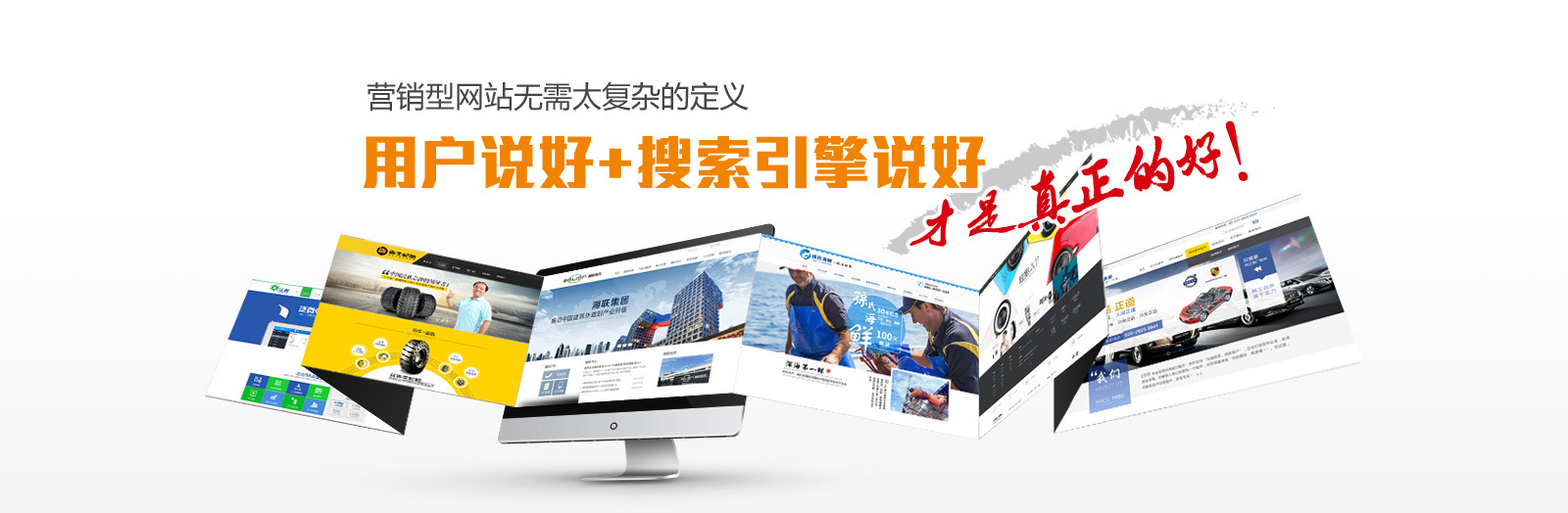 深圳做网站的公司  网站建设