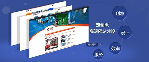 网站设计  深圳网站设计