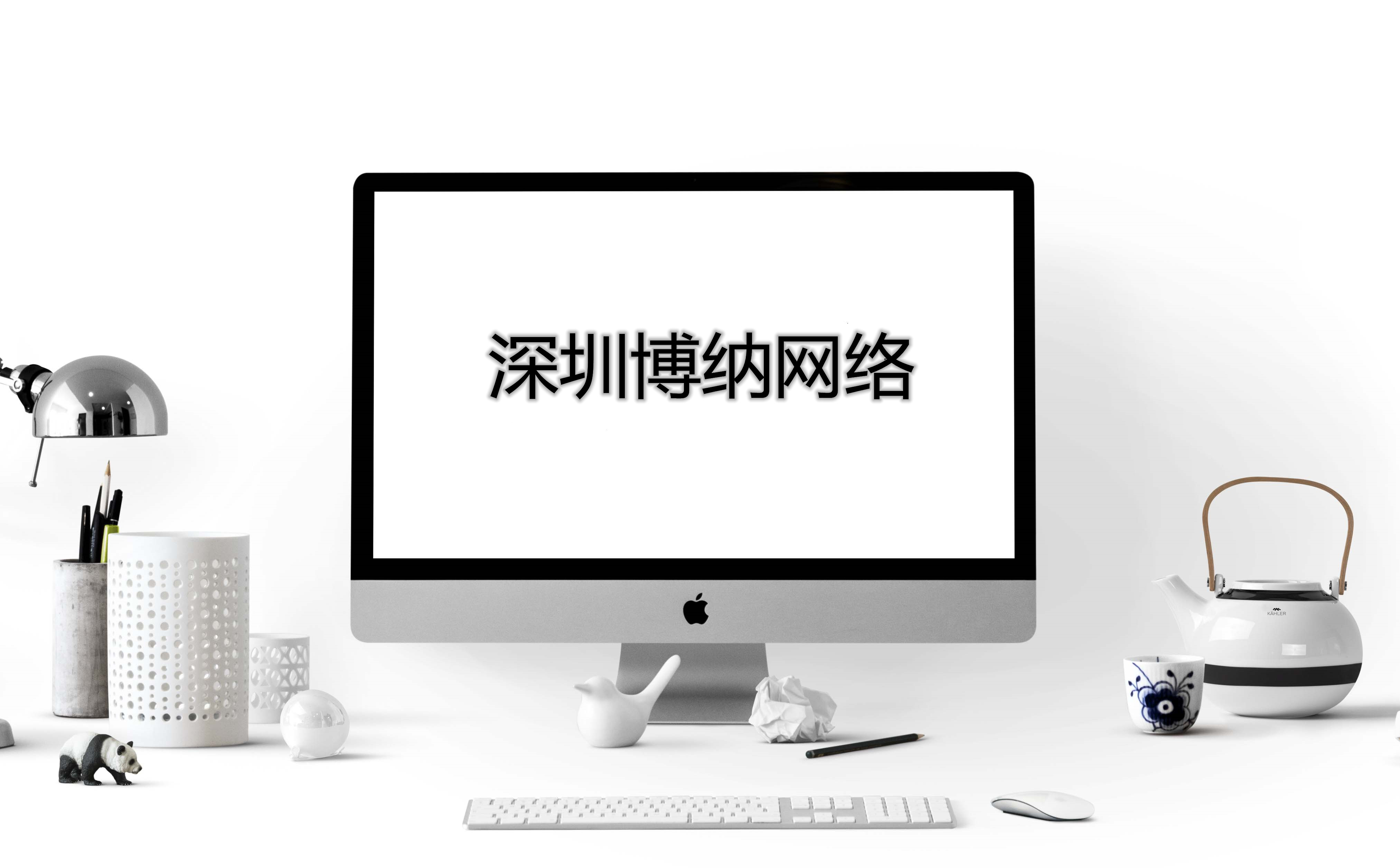 由哪些因素决定了深圳做网站的公司建站的费用？