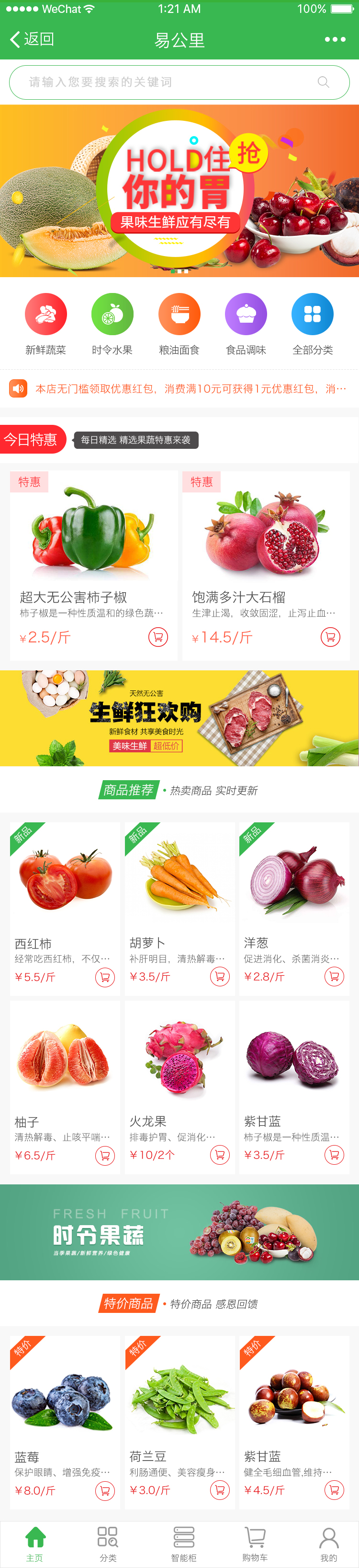 小程序开发  深圳微信小程序开发