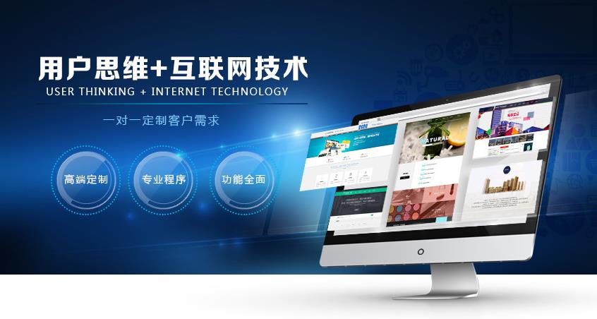 深圳网站建设是怎样制作出高质量的网页？