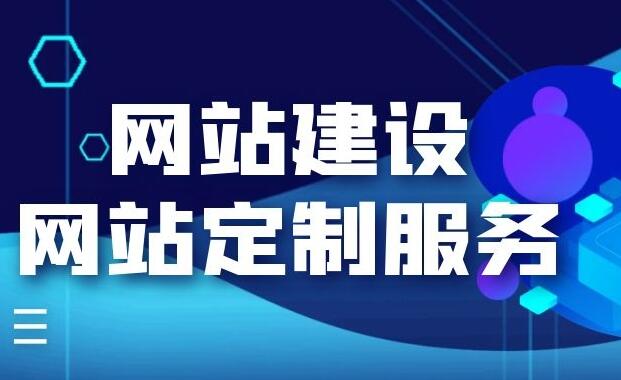  深圳做网站的公司在制作响应式网站设计时应注意哪些要点？