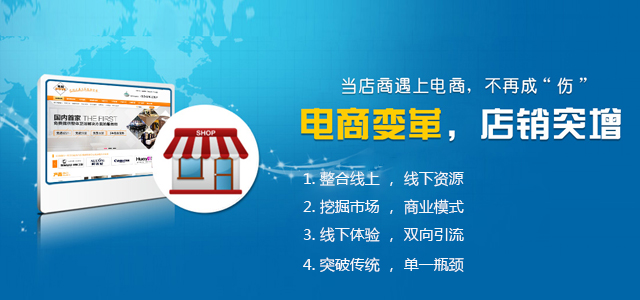 深圳网站建设：电商网站和展示型网站有区别吗？区别在哪？