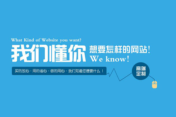 企业网站建设：现代企业建站为什么更倾向于全网营销？