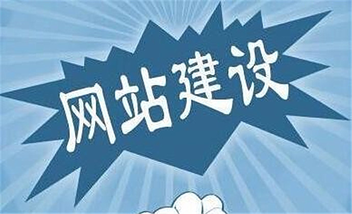 想要建设优质的深圳网站建设必须注意的事项