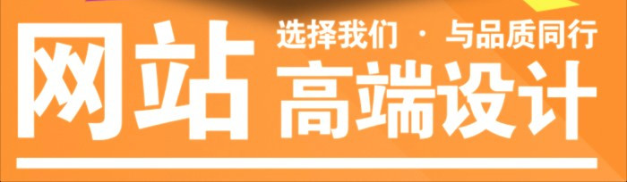 网站设计：如何通过细节来有效提升用户体验？（干货分享一）