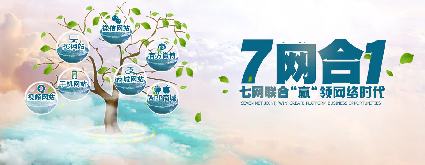 深圳做网站公司是怎样创建高质量的网站？