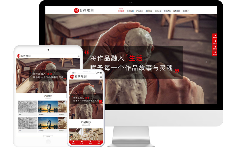 哪些行业适合使用自助建站系统？