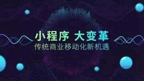  微信小程序的开发方式有哪些？