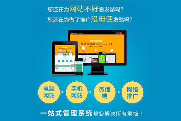 深圳网站开发B2c商城类网站有哪些主要方式？