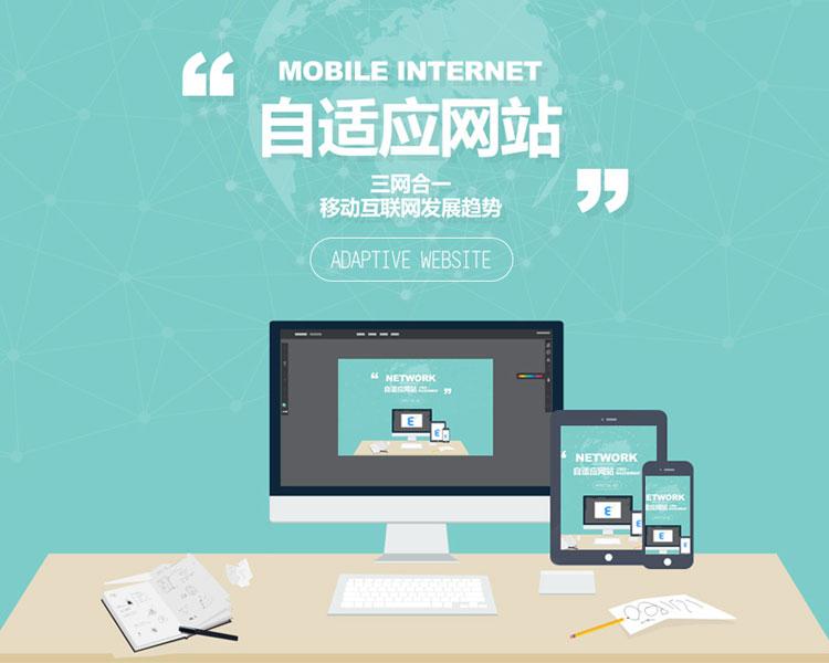  在深圳制作一个手机网站大概需要多少钱？