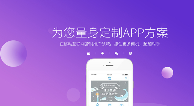 深圳APP开发有哪些核心流程？