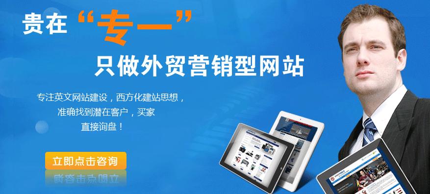 深圳做网站的公司建设外贸网站的标准是什么？
