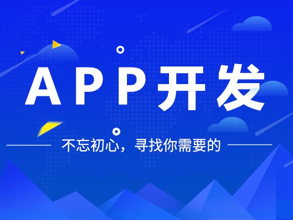 APP开发规划之设计师要排出噪音意见