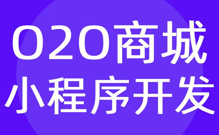 小程序开发利于微商品牌化